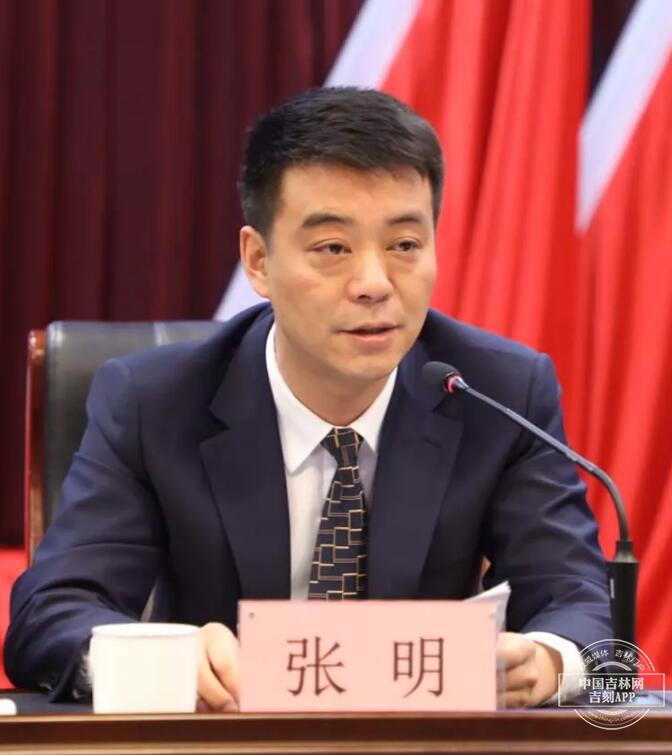 公主岭市安全稳定工作会议召开