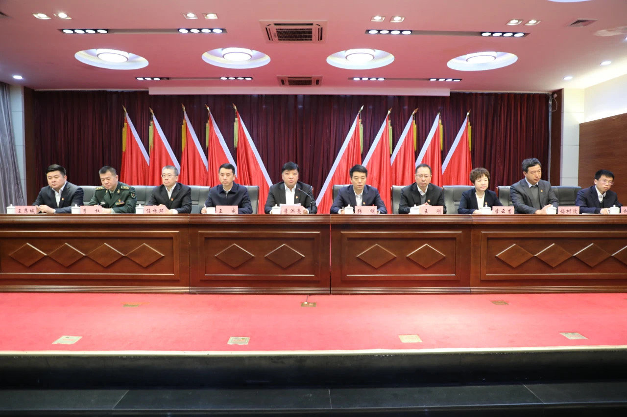 公主岭市委综合工作会议召开